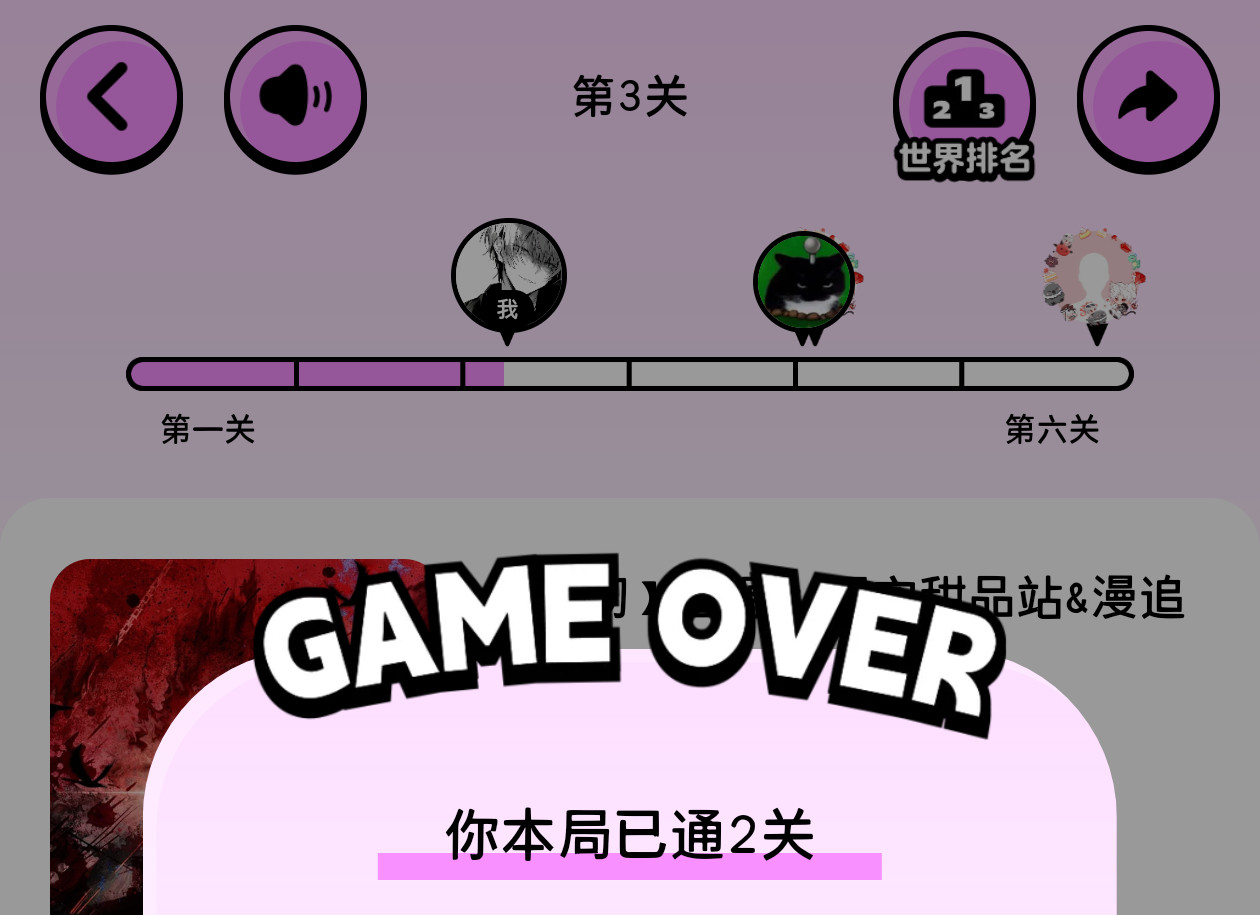 这玩意儿好难啊[微笑]​​​