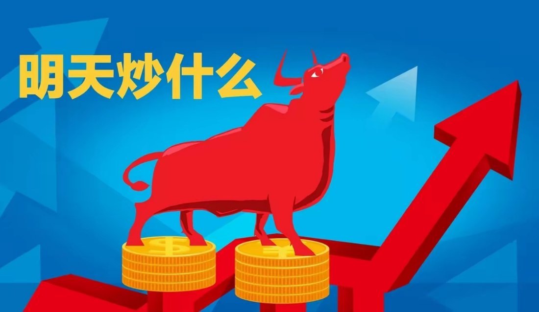 11月19日，热门人气股简评1. 华胜天成：人气榜一，题材+资金支撑，量能合理