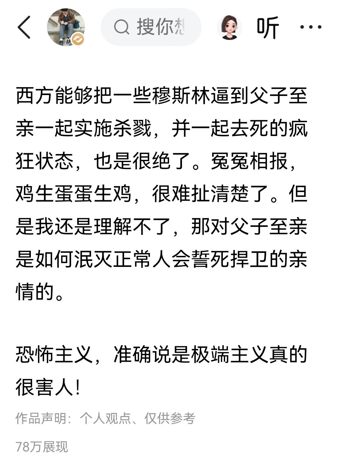 按照胡锡进的观点造句，把“西方”换成“东方”，那么，胡锡进就是一个如假包换的支持