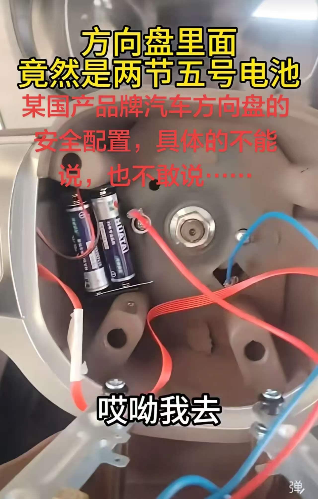 这真的是汽车方向盘？连儿童玩具都🙅🏻至于这么简陋吧