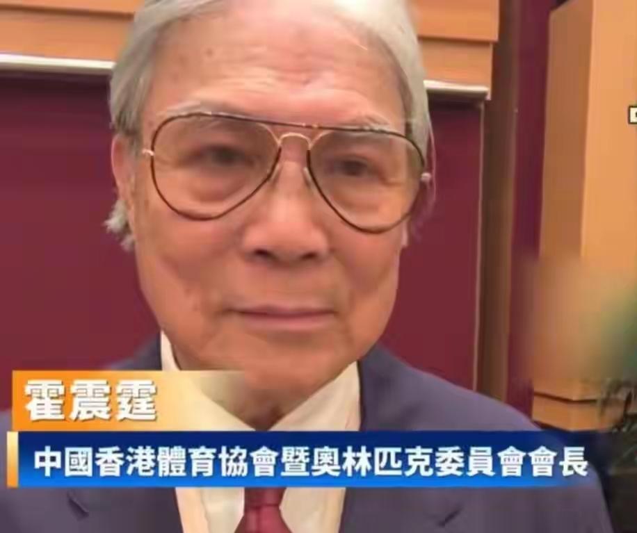 “里子面子都丢了！”7月3日报道，霍震霆在二儿子霍启山结婚的消息传出来之后两天就