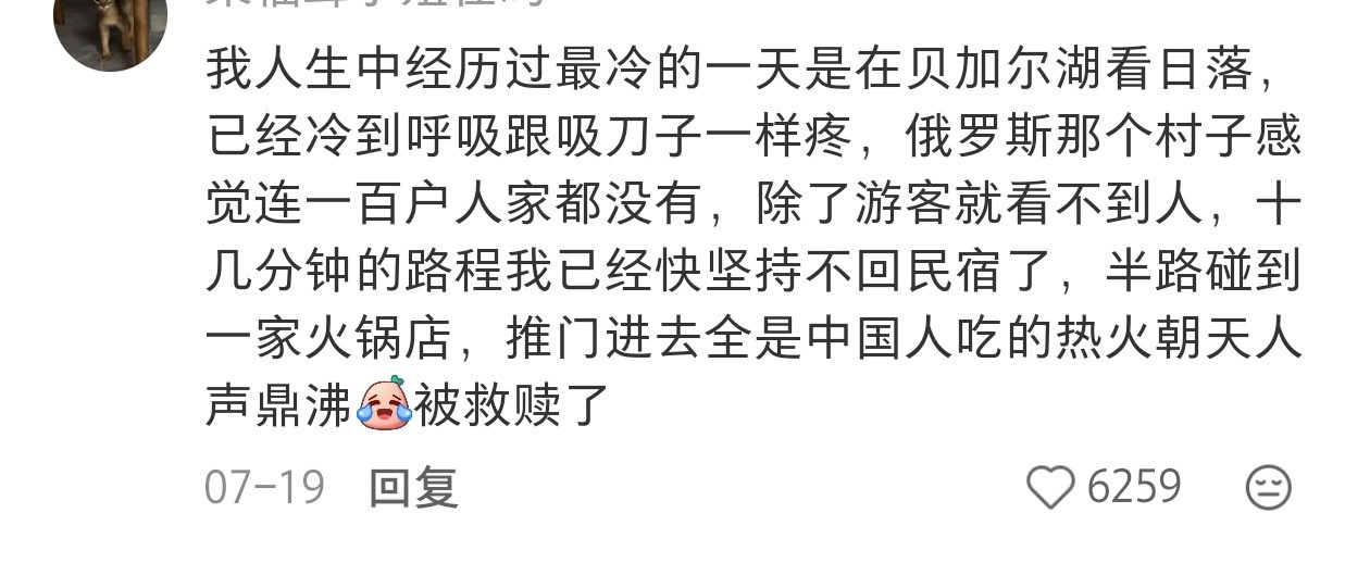 随机刷新的中国人同胞的脚步遍天下