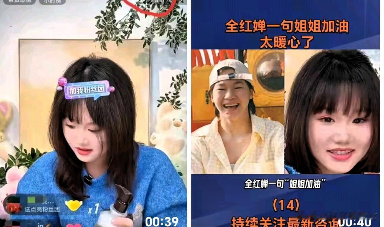 21岁的奥运冠军张家齐，退役8天后首次直播带货。直播间最高人气约2000人，