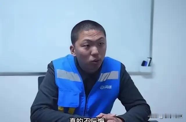 不后悔？怎么可能不后悔。好不容易考上了军校，都大三了，再忍忍就大四毕业了，拿到毕