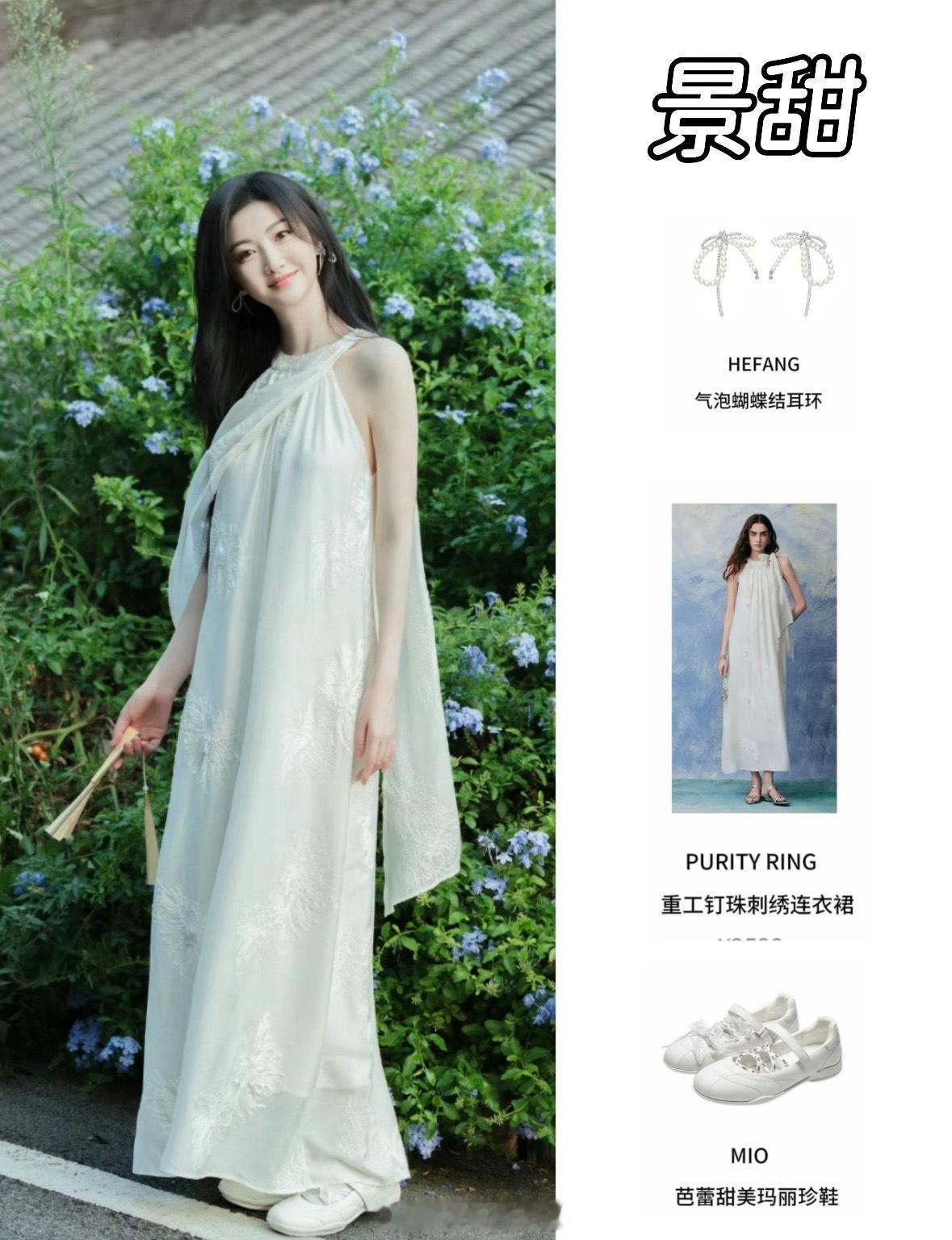 景甜的夏日私服合集，稳稳松弛在线​​​
