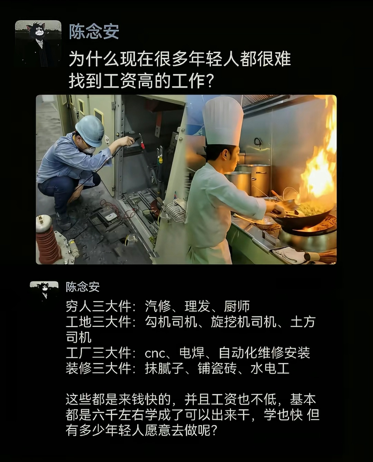 为什么现在很多年轻人都很难找到工资高的工作？
