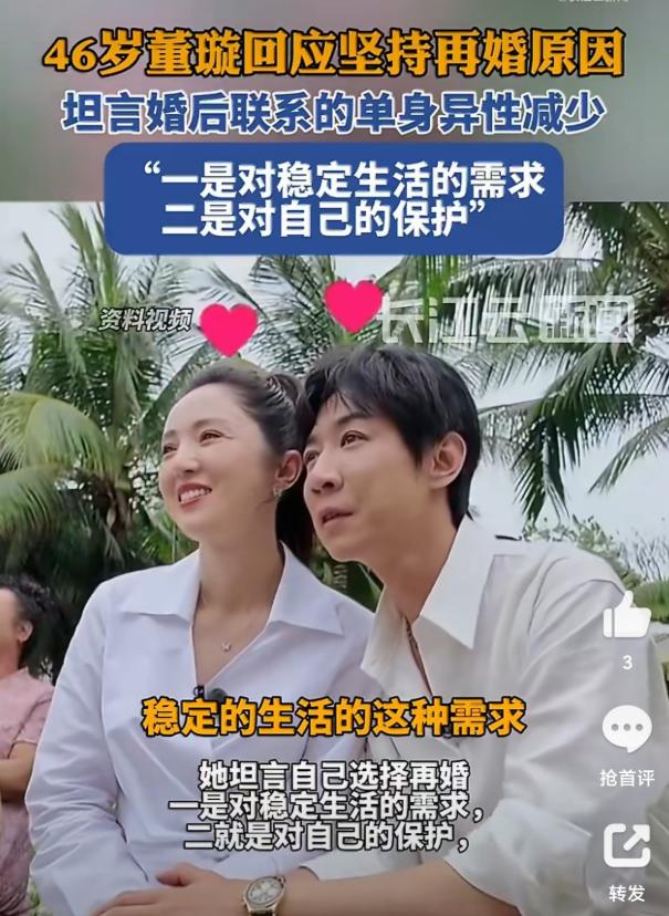独自扛下近5000万相关债务，带着女儿小酒窝拼命工作偿债的董璇，再婚背后的缘