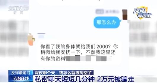 山东，一性感女子一丝不挂的在视频中搔首弄姿，男子对着屏幕垂涎欲滴，三下五除二扒掉