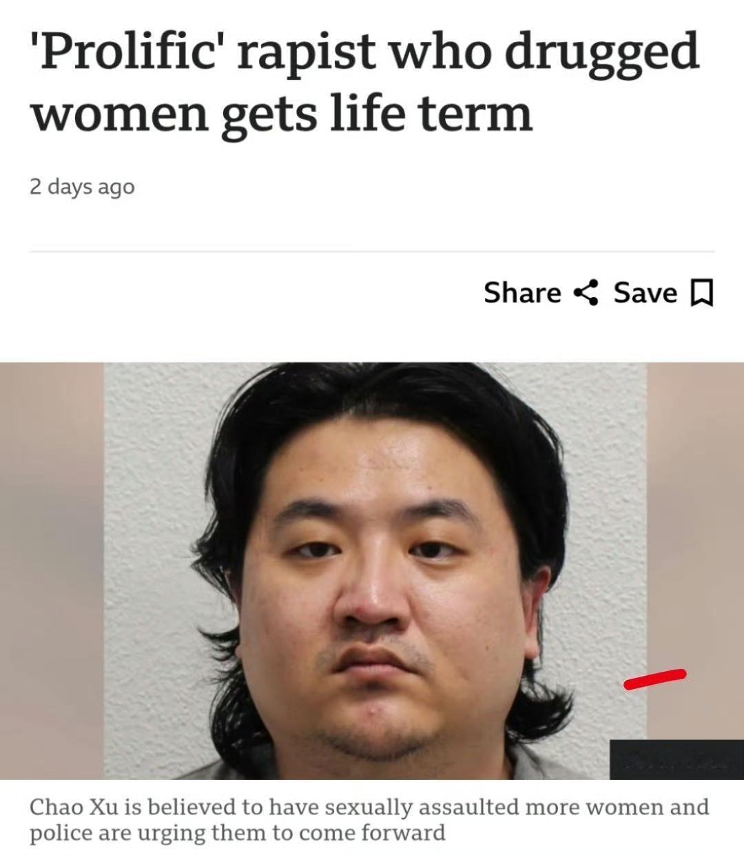 又一名中国籍留学生在海外涉“迷奸”案！33岁的徐超（音译）长期住在英国伦敦，手法