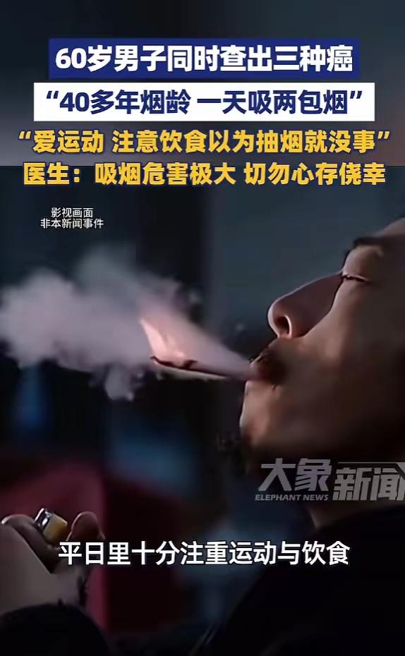 悲剧还是发生了！6月15日报道，河南，一60岁大爷很注重运动与饮食，就怕得什么病