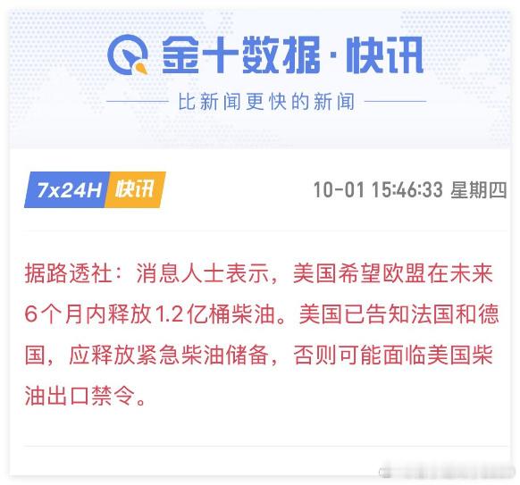 欧公子的福报啊福报​​​