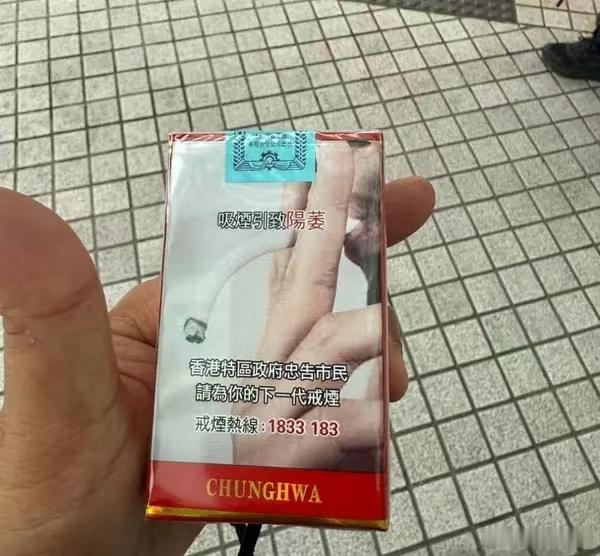 这是我见过杀伤力最大的戒烟广告[笑着哭]​​​
