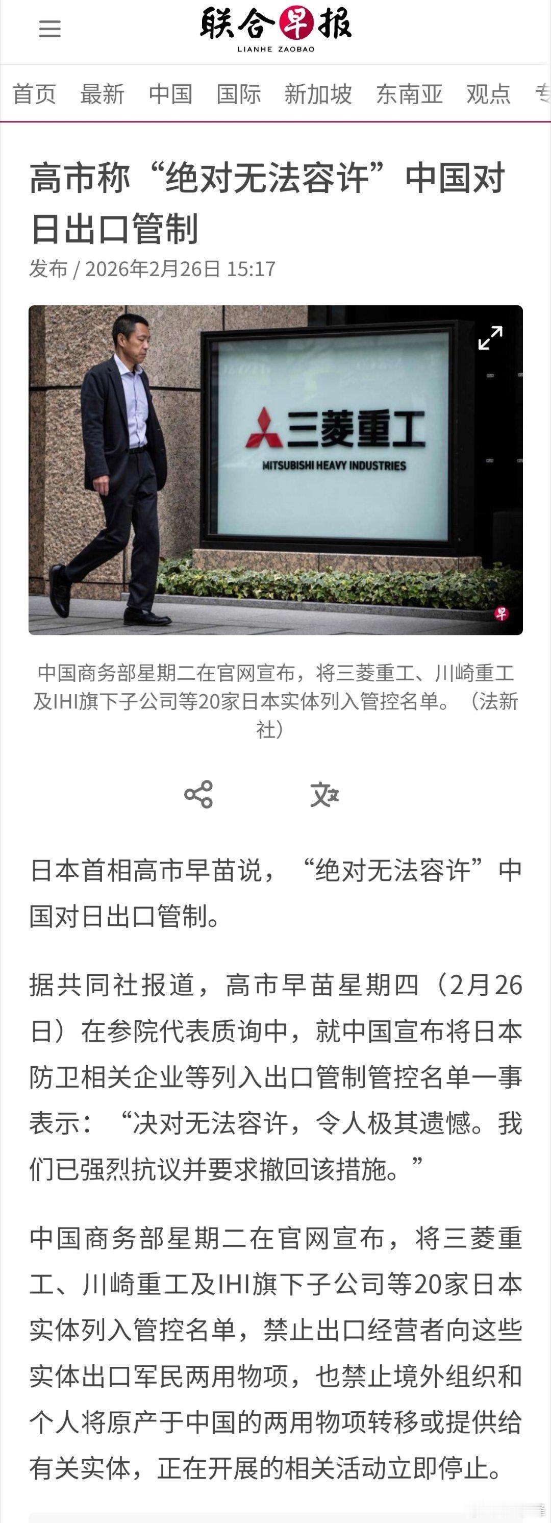 呃，怎么办？又来一起“珍珠港”