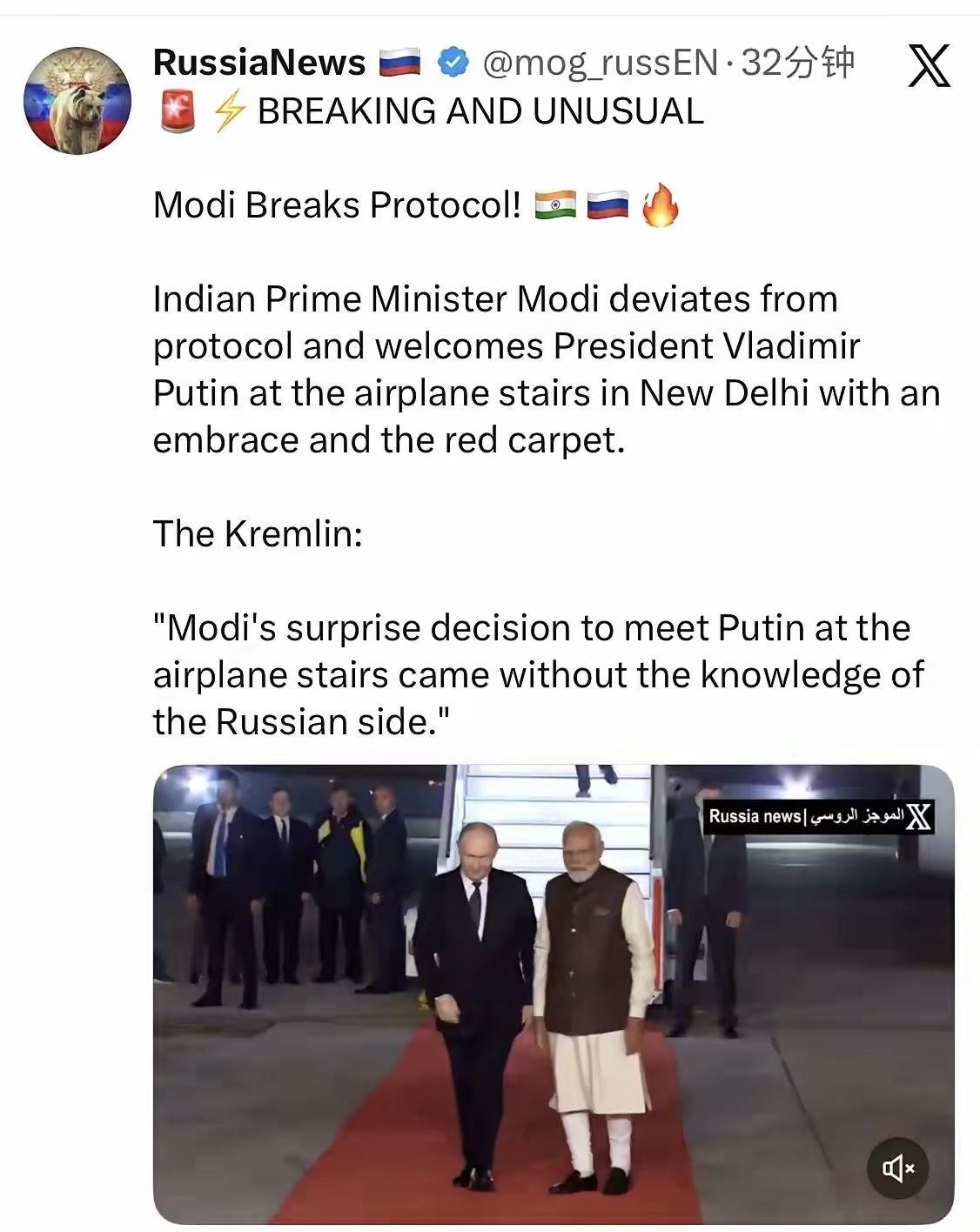 莫迪破例在机场舷梯迎接普京，拥抱欢迎，连俄方都感到意外。这一高调举动释放强烈信