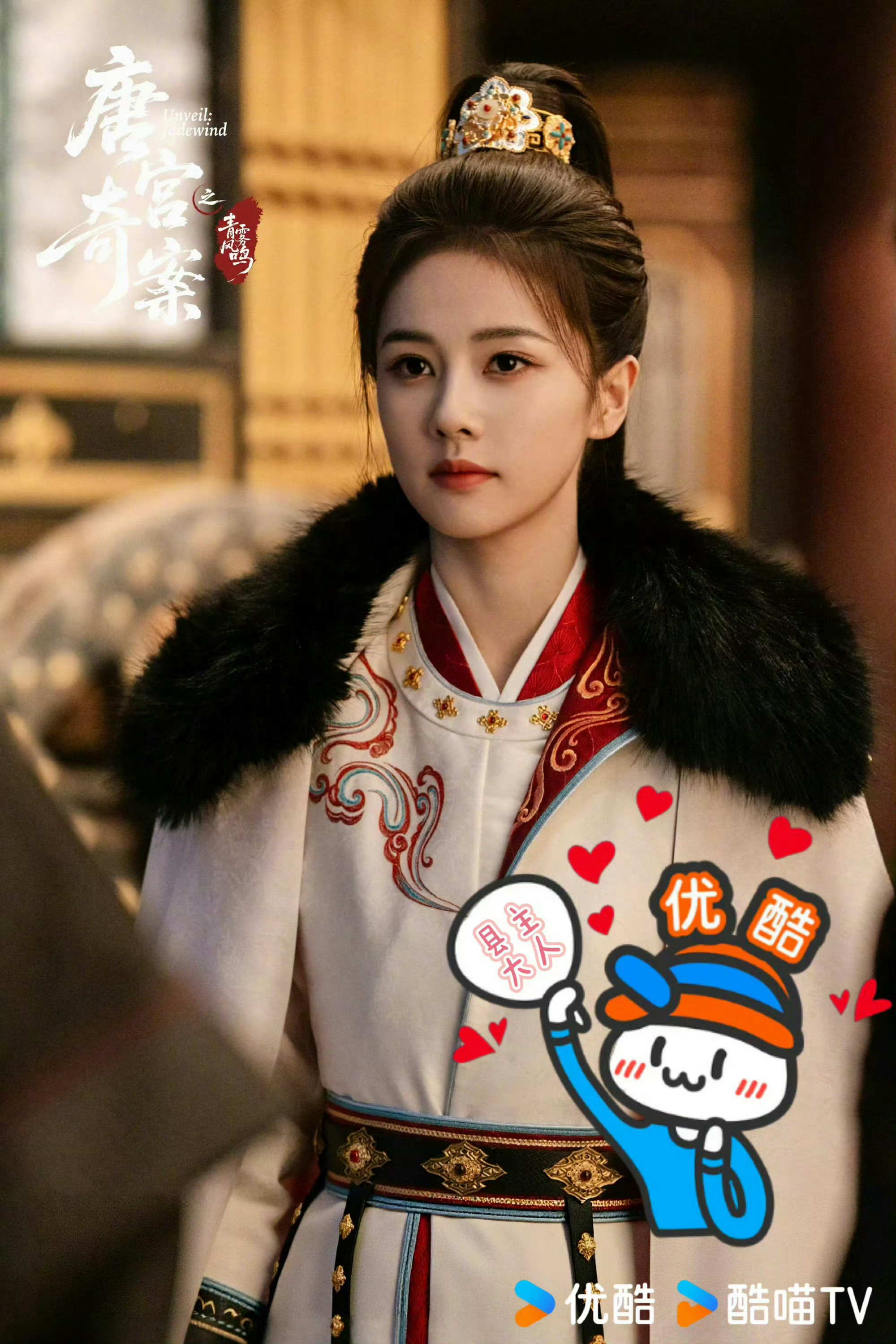 在你们没关注的角落，白鹿凭《唐宫奇案》广告集均，时长登顶2026年全平台剧集招商