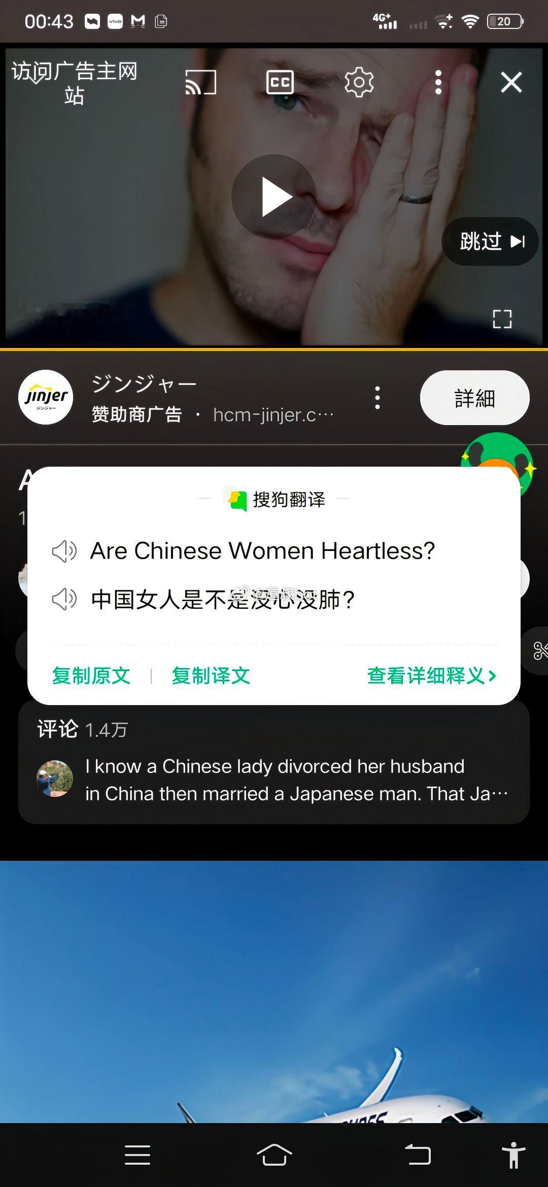 这是别的国家对咱们国家女性的评价，里面是一个外国博主在中国生活了很多年的视频。她