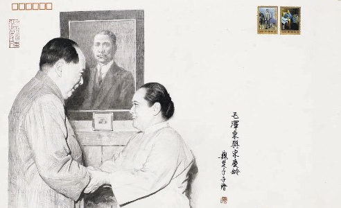 1954年，伟人找到宋庆龄，说要还50000美元给她，宋庆龄摸不着头脑，却问