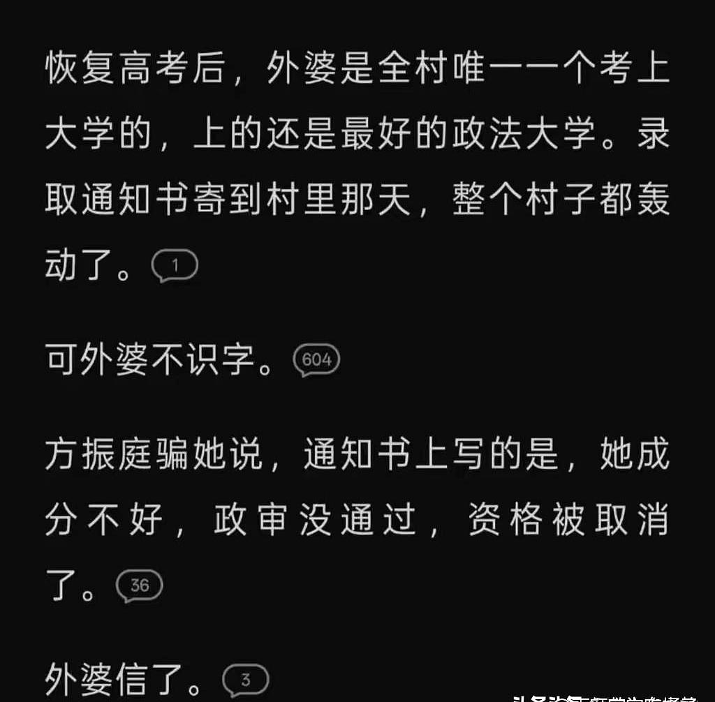 好家伙，我看完第一遍刀都抽出来了！[捂脸哭][捂脸哭][捂脸哭][捂脸哭]结果你猜怎么