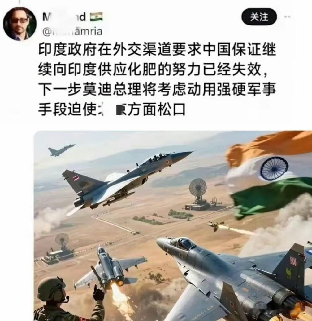 一大早就看到个笑话印度不是因为霍尔木兹海峡被封