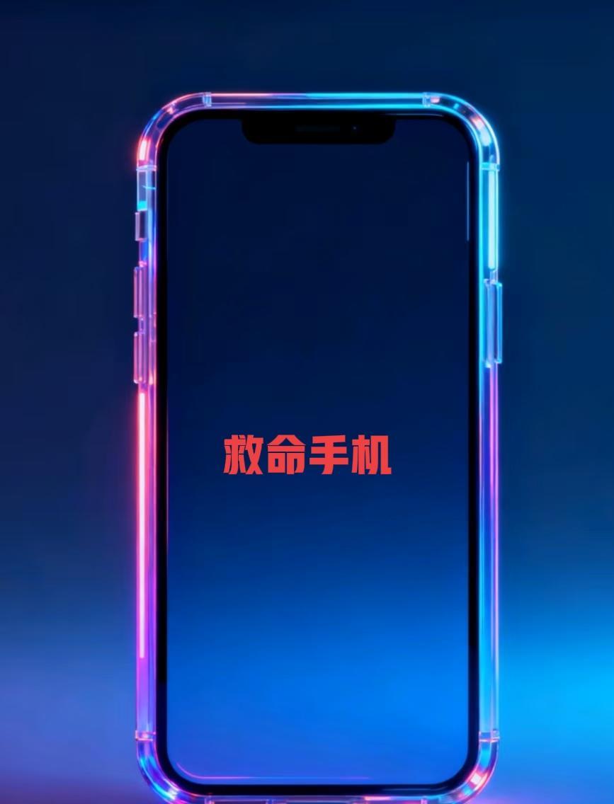 在卡塔尔被袭击的哈马斯高层，这次有幸躲过一劫的原因是没带手机，手机方便使用，但是