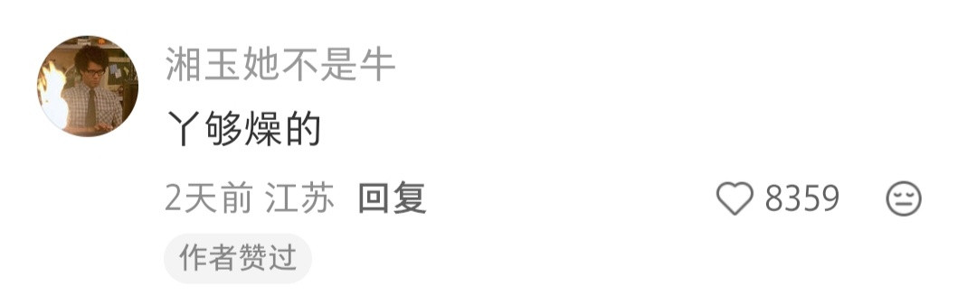 买瓜子抽到隐藏款了​​​