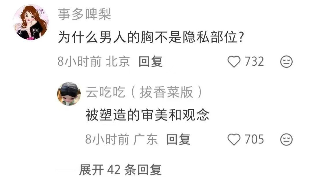 我求知欲最强的时候belike