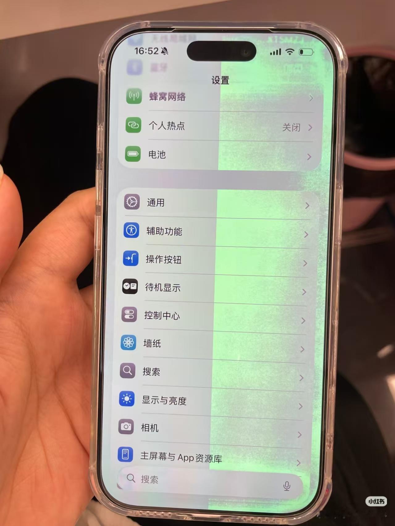 [捂脸哭][笑着哭]好家伙！iPhone17Pro绿屏？！​​​