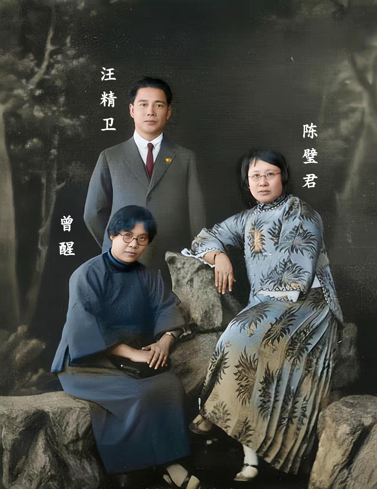 20年代，三位的真实容貌。