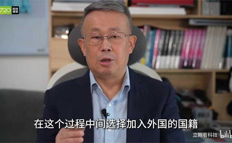 项立刚揭秘：企业家与子女换国籍政策全解析