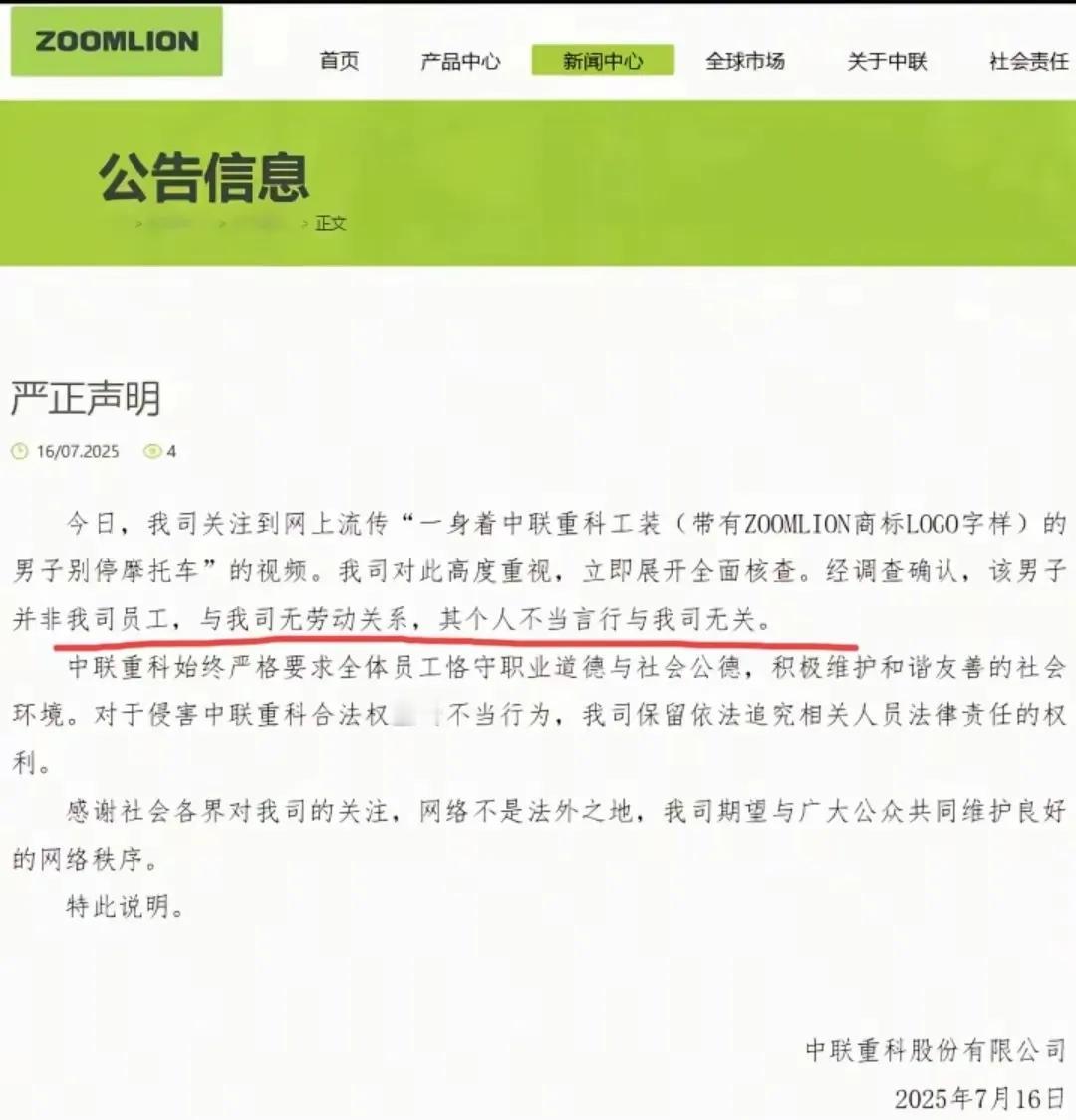 最近山东济南一别车男子可太火了。视频里，他开着黑色越野车未打转向灯就连变两车道，