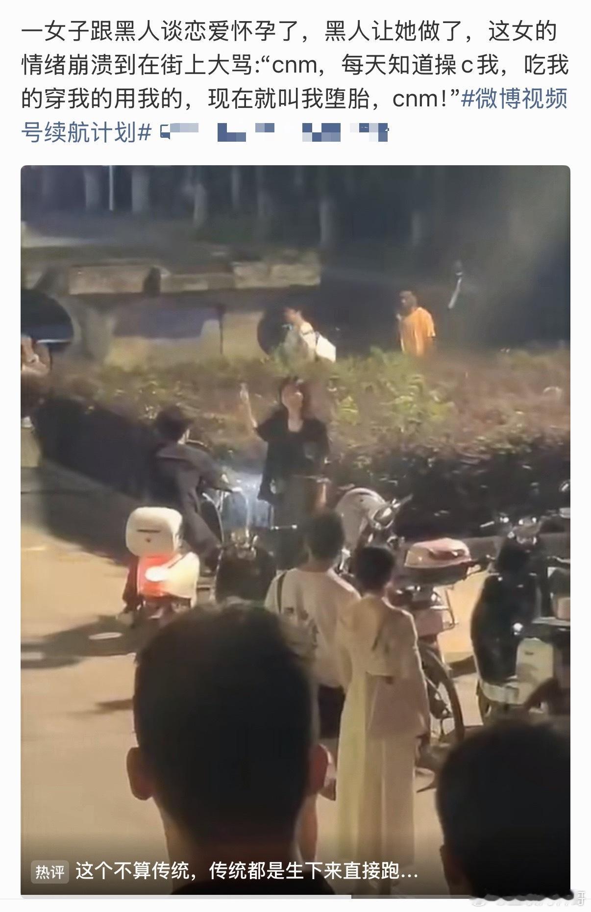 那些吹捧跨国婚姻的专家教授们，怎么集体装聋作哑了？