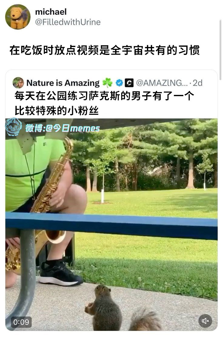 眼吃配菜（9gag）哎呀