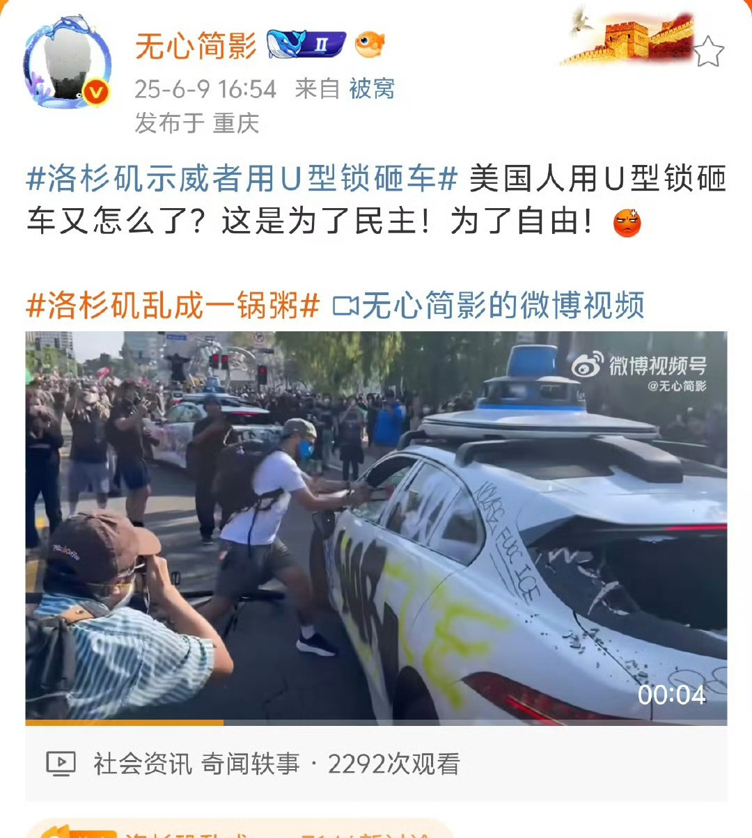 大白话聊聊“回旋镖”这事---你说这世上真有那么玄乎的事