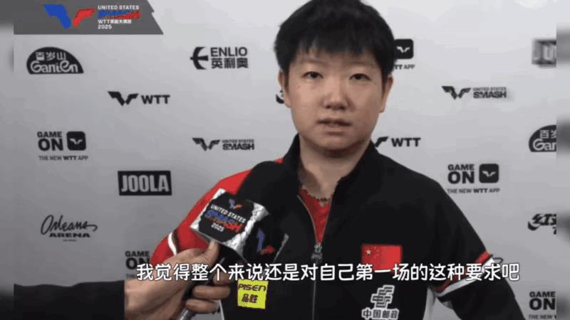 刺激，瞌睡都给我吓没了，11:7，6:11，11:4，4:11，11:4美国大满