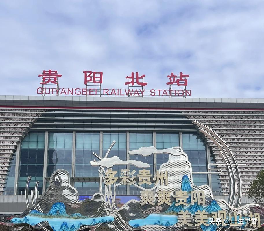 贵阳为何能成为避暑之都贵阳获评“中国避暑之都”，是得天独厚的自然优势与完善