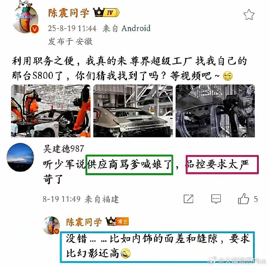 华为拉着江淮造车，却把零件商逼到连夜返工，连缝线都要重走三次……​​​
