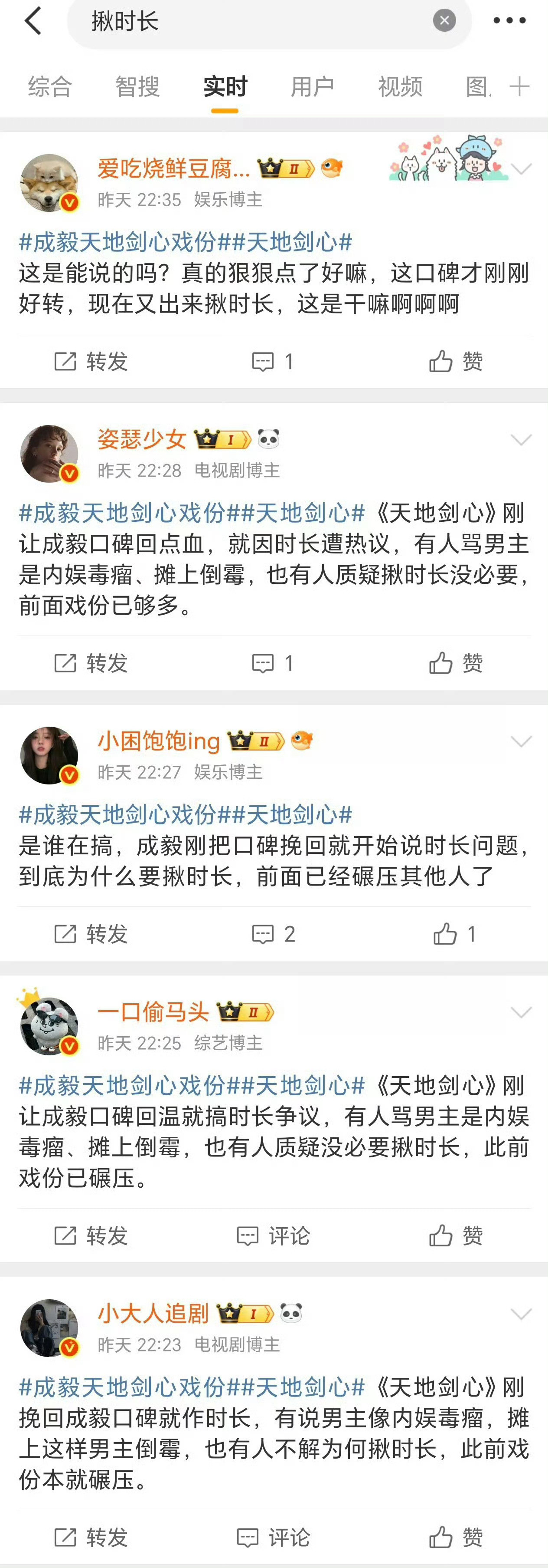 这些通稿肯定不是李一桐发的啊，剧方发的，因为粉丝开始踩剧了，对于李一桐来说她完成