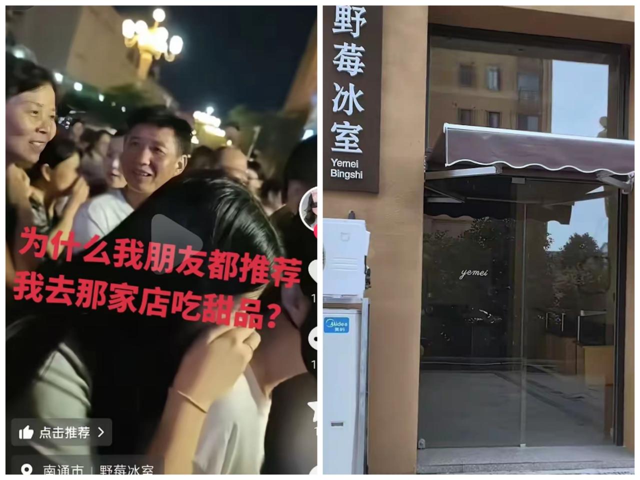 “永动机”走后，“二喜”更忙了！她真的体验了一下什么叫门庭若市的感觉！就用