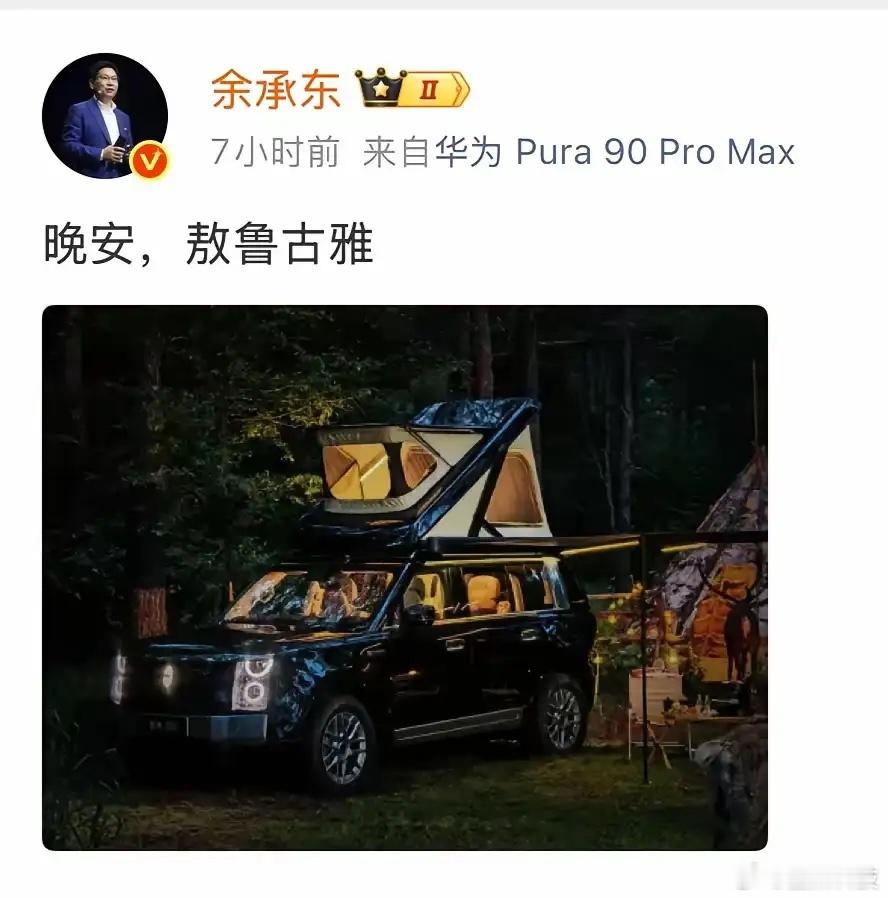 小米澎程上市时间根据目前传出的规划，这款全新的SkyNomad澎程敲定了2026