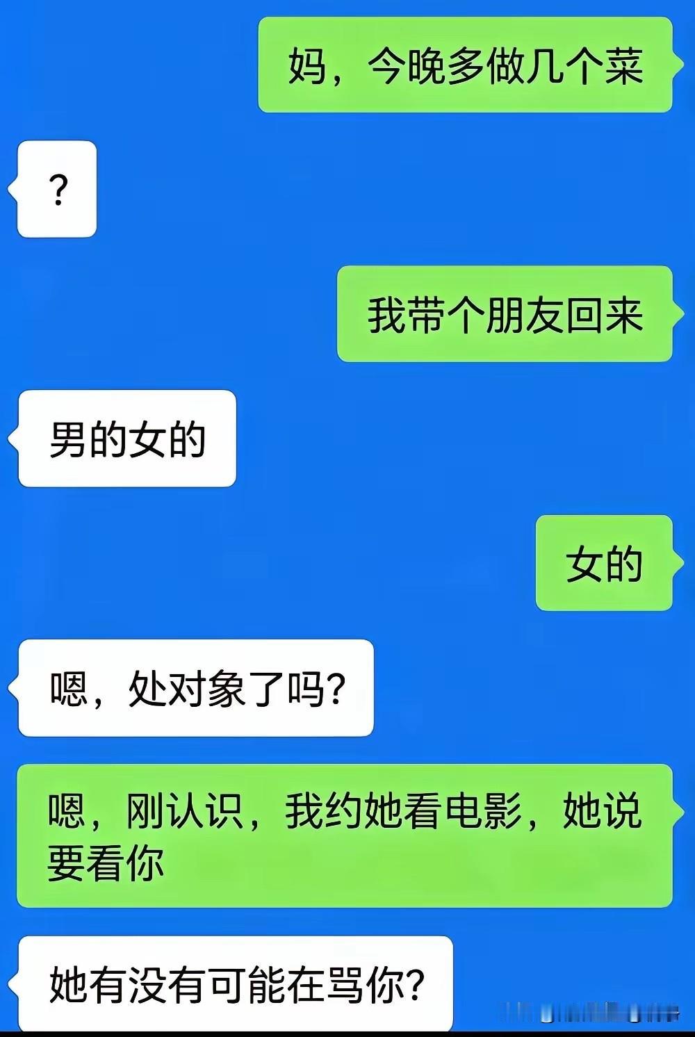不得不说，中文的奥义，真是博大精深！
