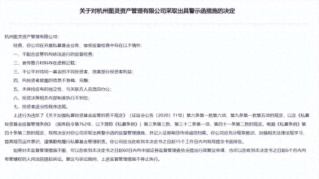 百亿顶流, “翻车”了