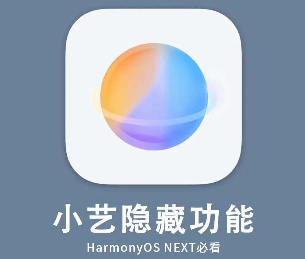 2025年中国人工智能前十强：1、Deepseek2、华为3、阿里巴巴