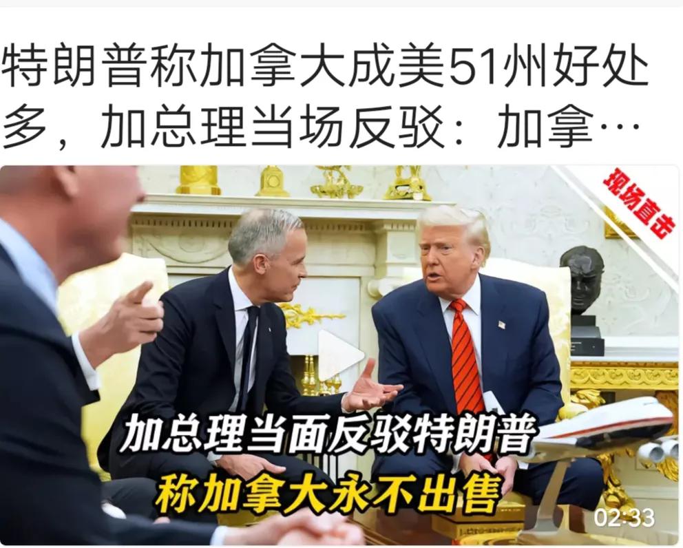 这种反击聊胜于无在美加两国领导人会晤中，川普大谈特谈加拿大加入美联邦后，好处