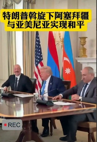 特朗普说：我给你们两国调和挺累的，我就不站起来了，你们俩站起来一块握个手吧！当