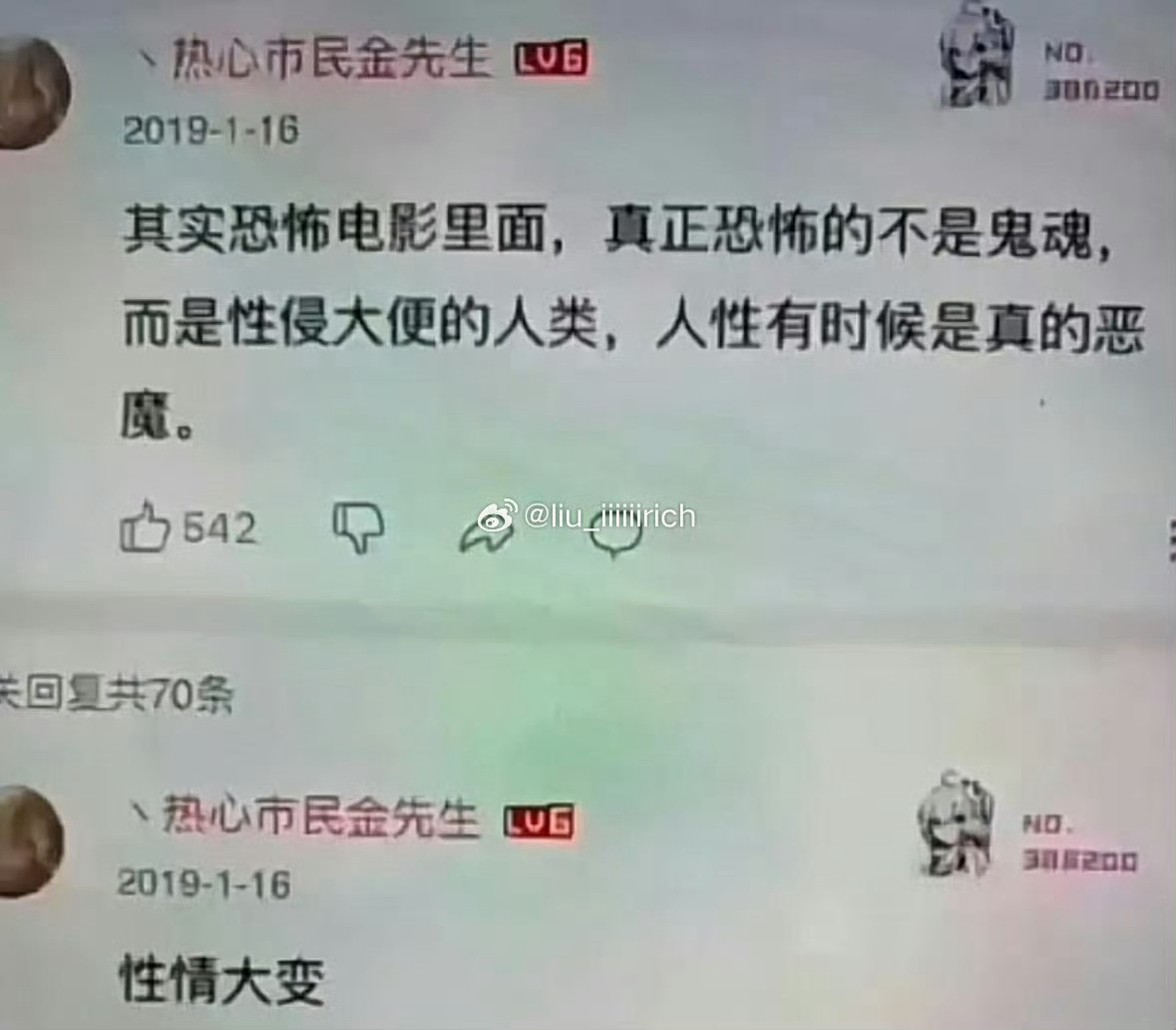 该说不说姓侵大便真的人类真的很恐怖……