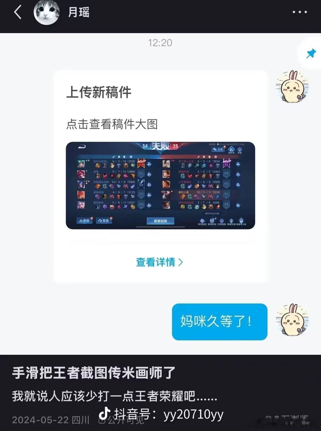 一些约稿笑话：