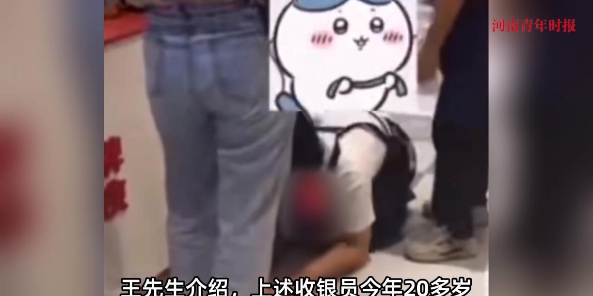 “得饶人处且饶人！”7月5日，江苏连云港，一收银员在给顾客结账时，因顾客要临时多