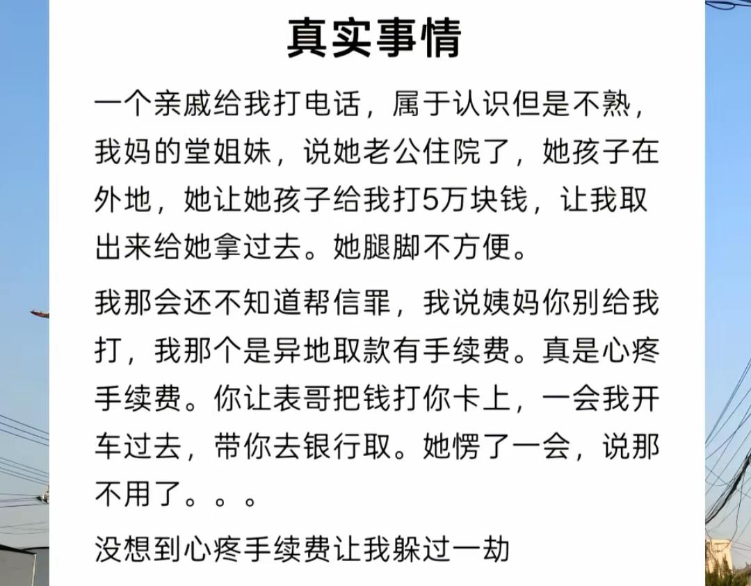 看来小气一点没有错