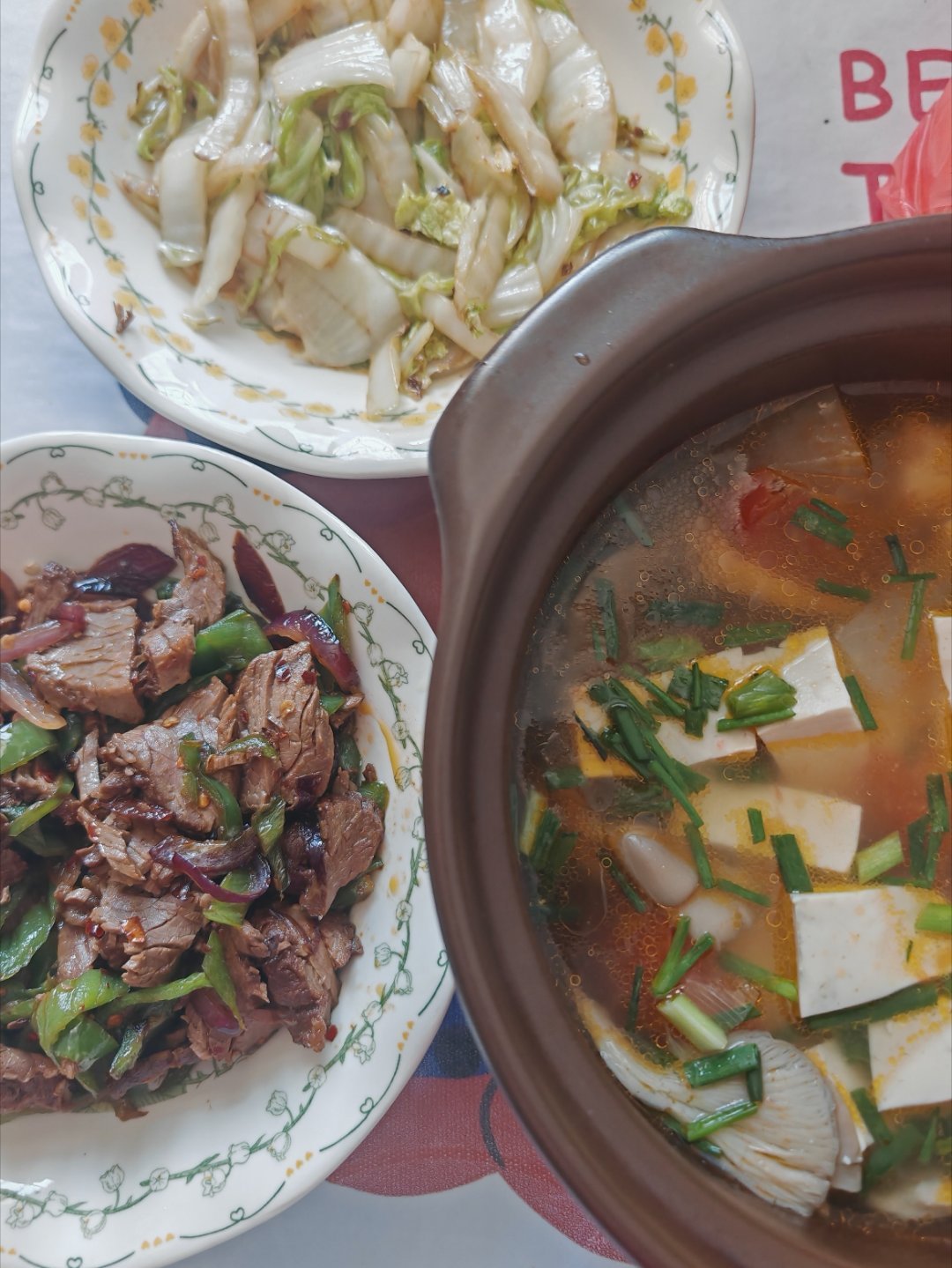 午餐开吃！你们吃啥​​​