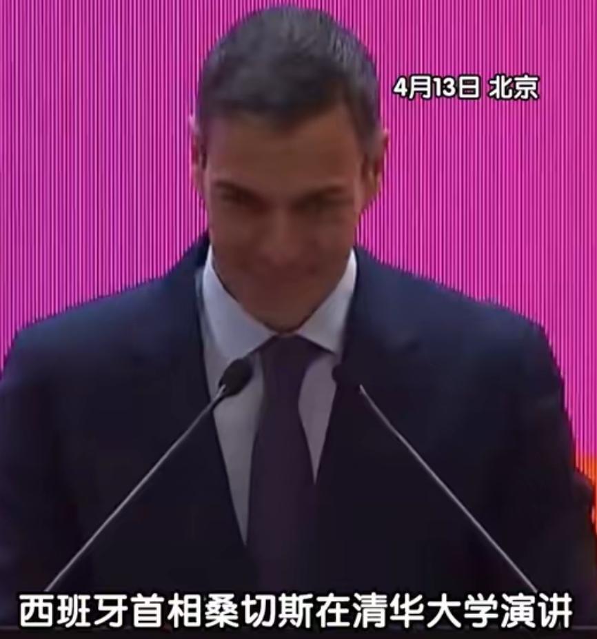 西班牙首相当众点明明朝！一句话戳穿西方中心论的老底看看西班牙首相是怎么说明